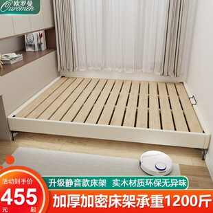 实木排骨架床架无床头床榻榻米床简约家用卧室儿童床架子定制床体