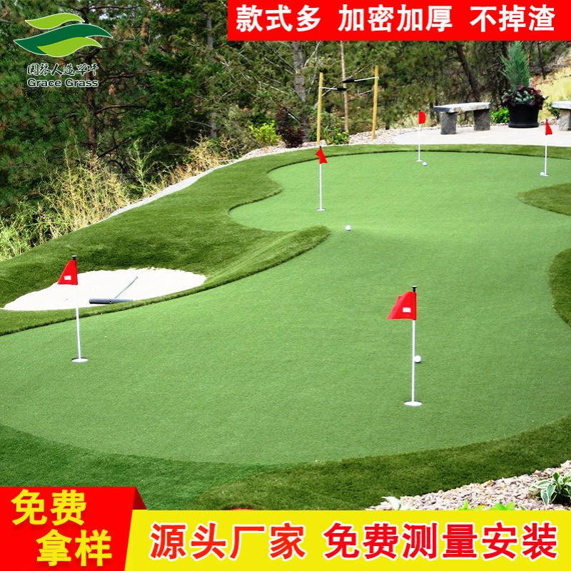 高尔夫球场专用草坪仿高尔夫人造户外绿化仿真仿真绿化仿真草坪