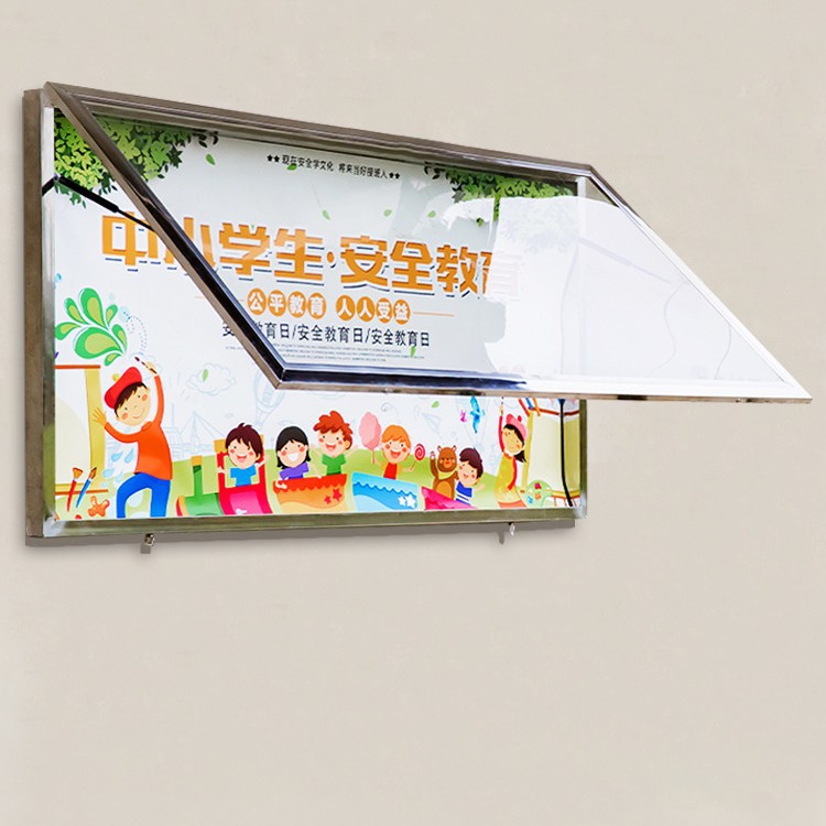 液压学校园户外不锈钢公告栏公示栏学校宣传栏广告牌告示牌宣传牌