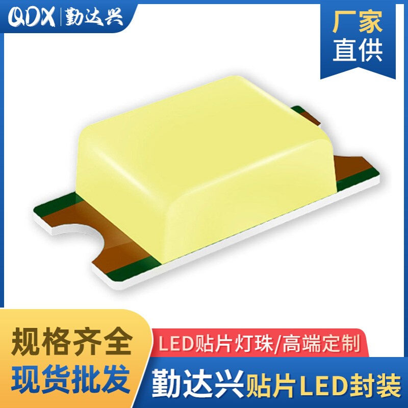 批发贴片led灯珠1206暖白 高亮3216暖白色发光二极管 金线加球