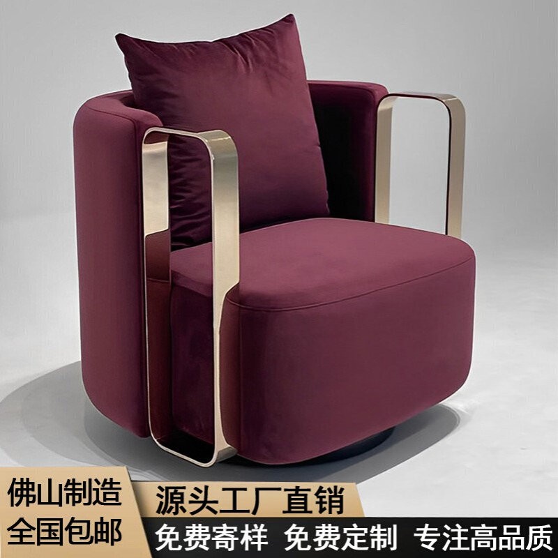 工厂批发北欧轻奢设计单人沙发椅客厅阳台可旋转现代简约休闲洽谈