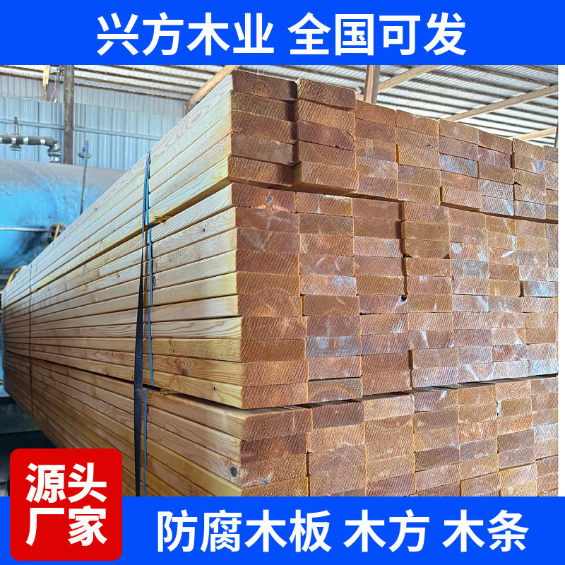 樟子松 防腐木条4米长 木望板立柱挂瓦条顺水条抛光防腐木龙骨