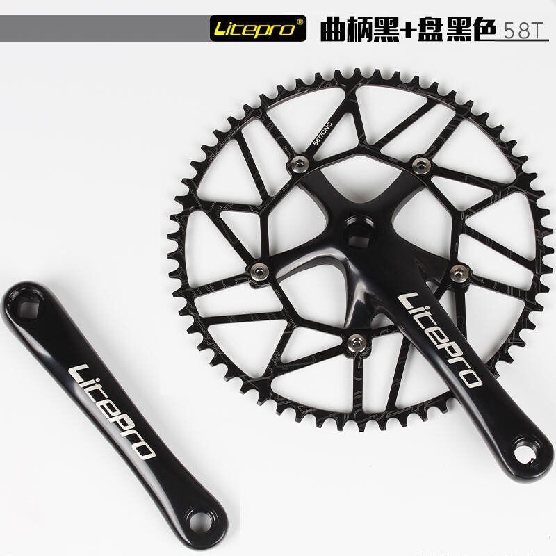 Litepro lp正负齿 50 52T 54T 56T 58T盘片 折叠车单盘 曲柄牙盘