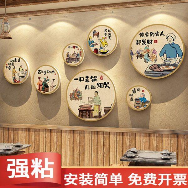 创意农家小院墙面装饰餐饮饭店包间立体文化形象背景墙氛围布置QT,家居饰品,文化墙贴,淘宝优惠券,粉丝福利购,淘宝优惠卷