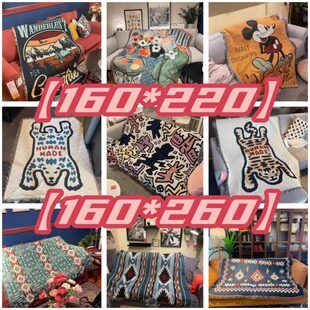 160*220cm/160*260cm双人沙发三人沙发贵妃椅棉线针织沙发大毯子