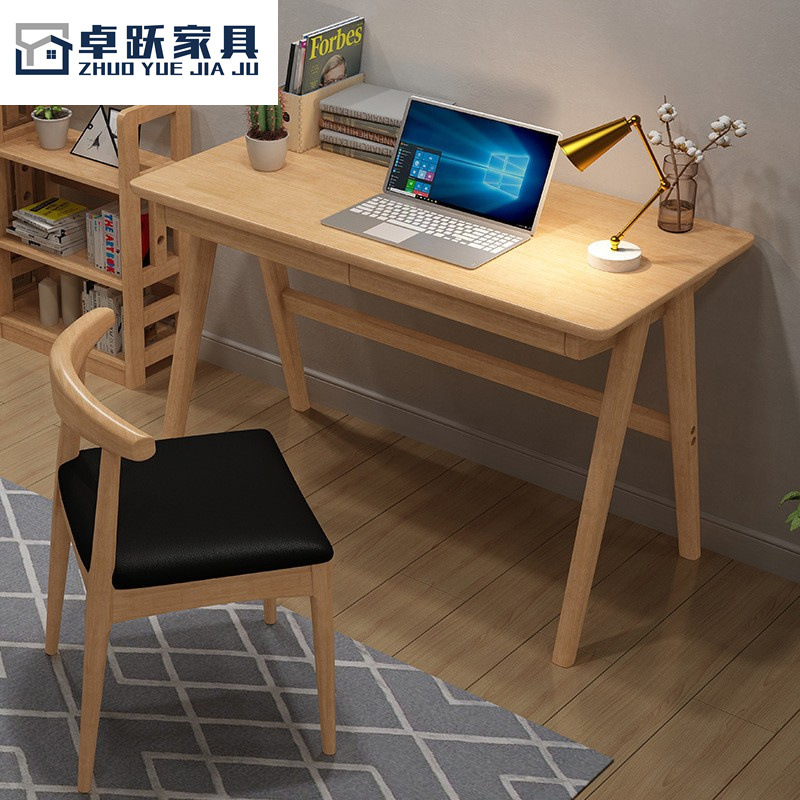 北欧实木书桌电脑桌办公桌学生书房写字台卧室现代简约小户型桌子