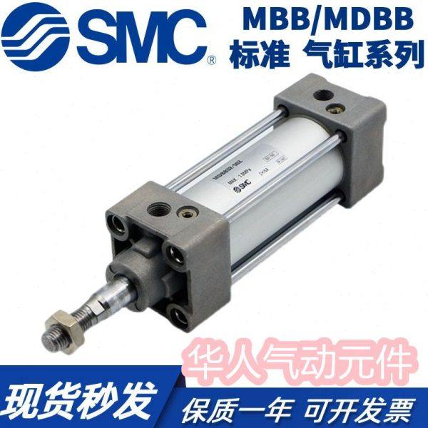 标准气缸全新MBB/MDBB40-25Z/50Z/75Z/100Z标准气缸