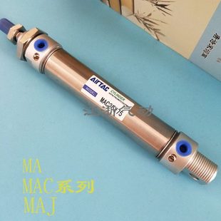 100 150 125 不锈钢迷你气缸MA25 亚德客型
