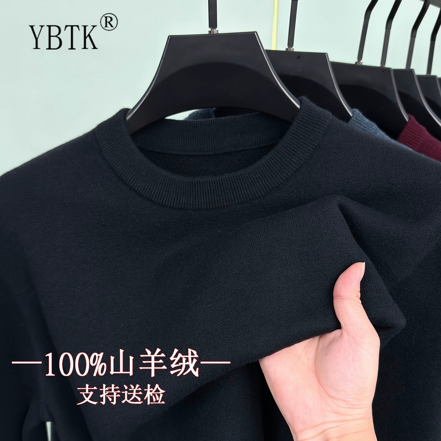 鄂尔多斯市100%山羊绒男秋冬圆领