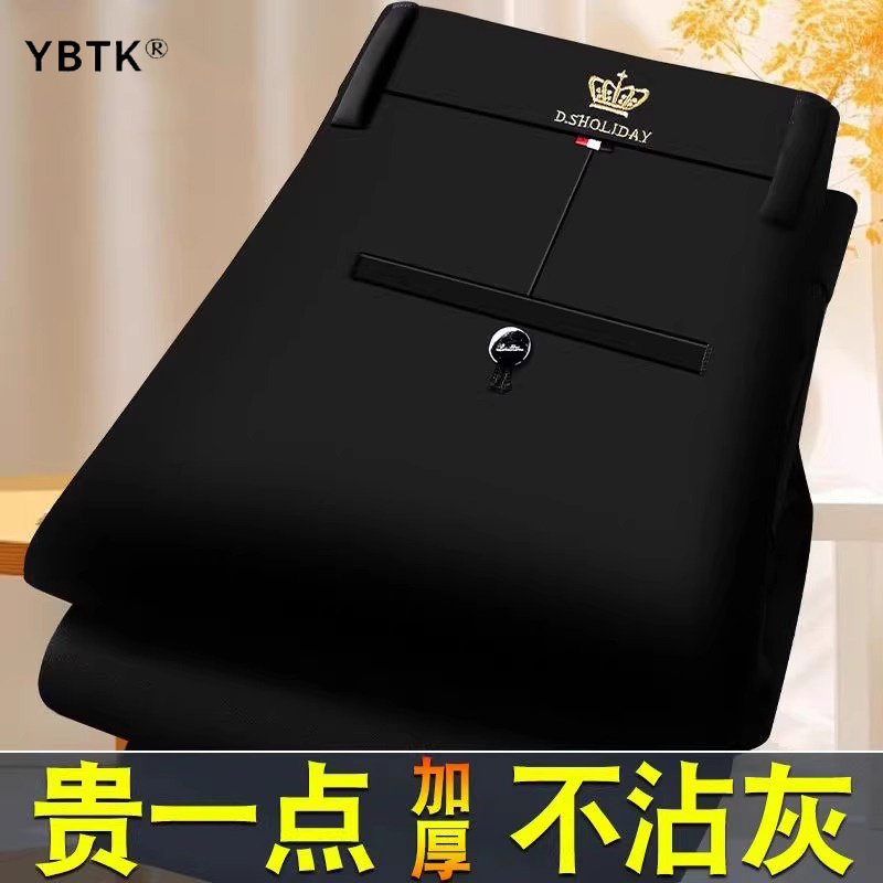 高端正品男士休闲裤2025冬季新款黑色加绒加厚直筒长裤商务西裤子