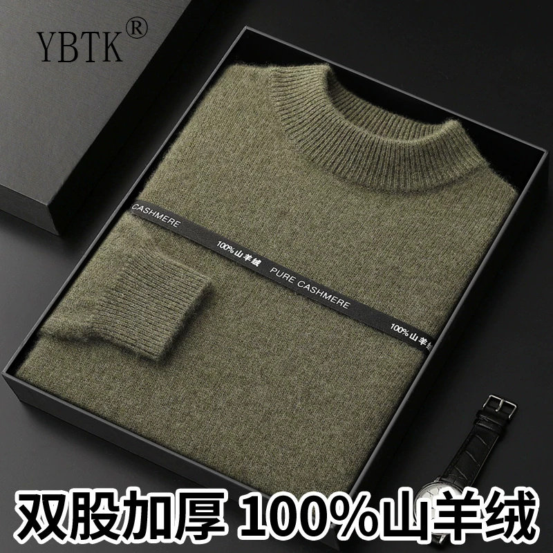 鄂尔多斯市100%纯山羊绒衫男秋冬