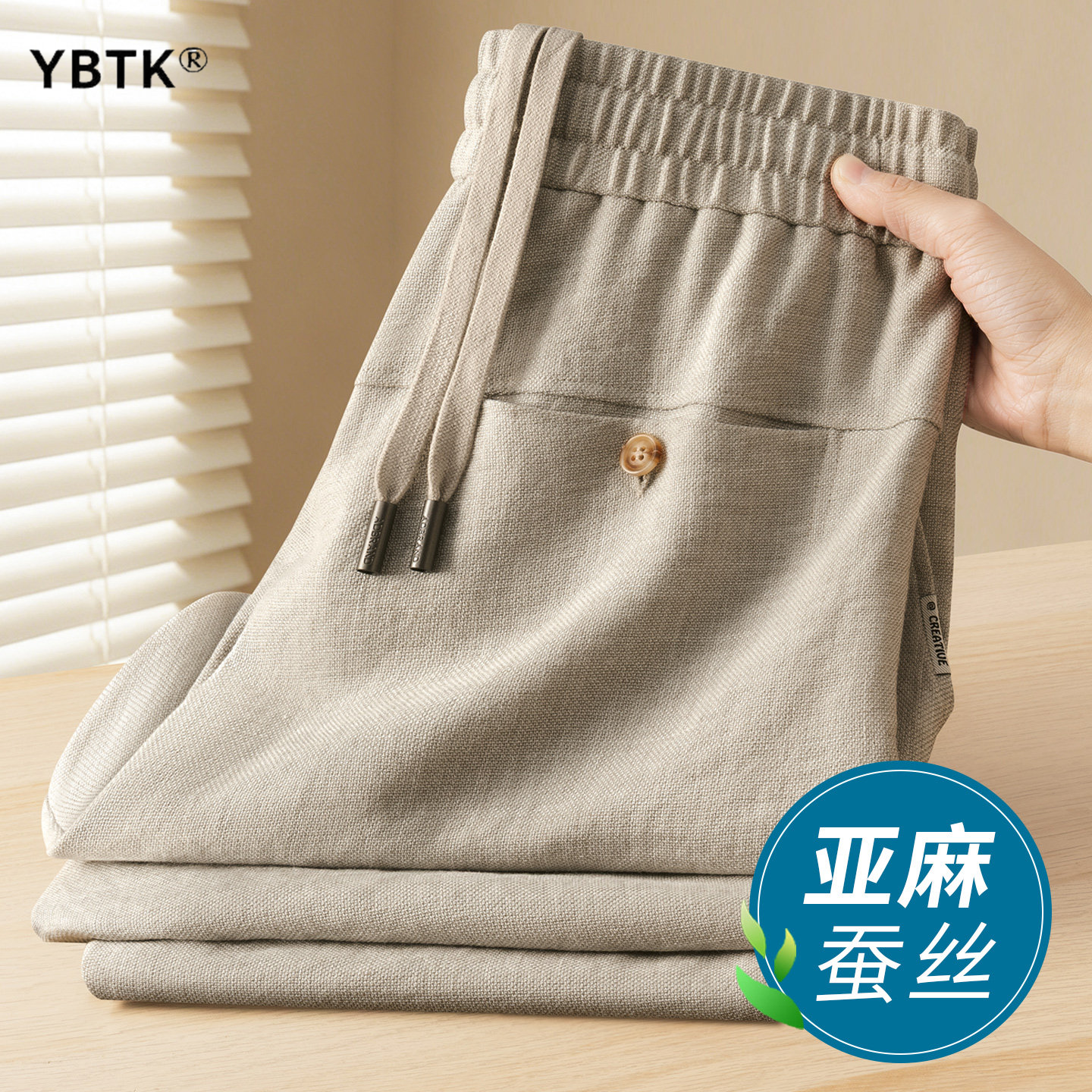 高端亚麻蚕丝休闲裤男士2026新款夏季薄款宽松直筒裤卡其色休闲裤