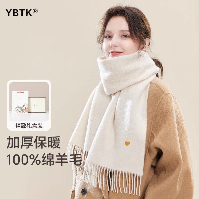 时尚百搭女士100纯羊毛围巾