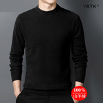 鄂尔多斯市100纯羊绒衫男士2025冬季新款商务休闲圆领套头针织衫