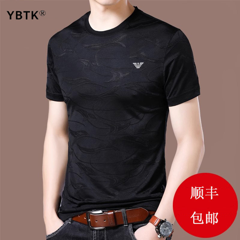 男士短袖t恤夏季新款2026冰丝薄款商务休闲半袖体恤男装高端上衣