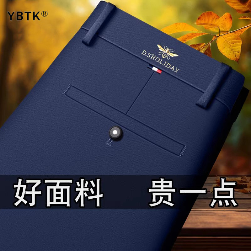 高腰休闲裤男2025春季新款