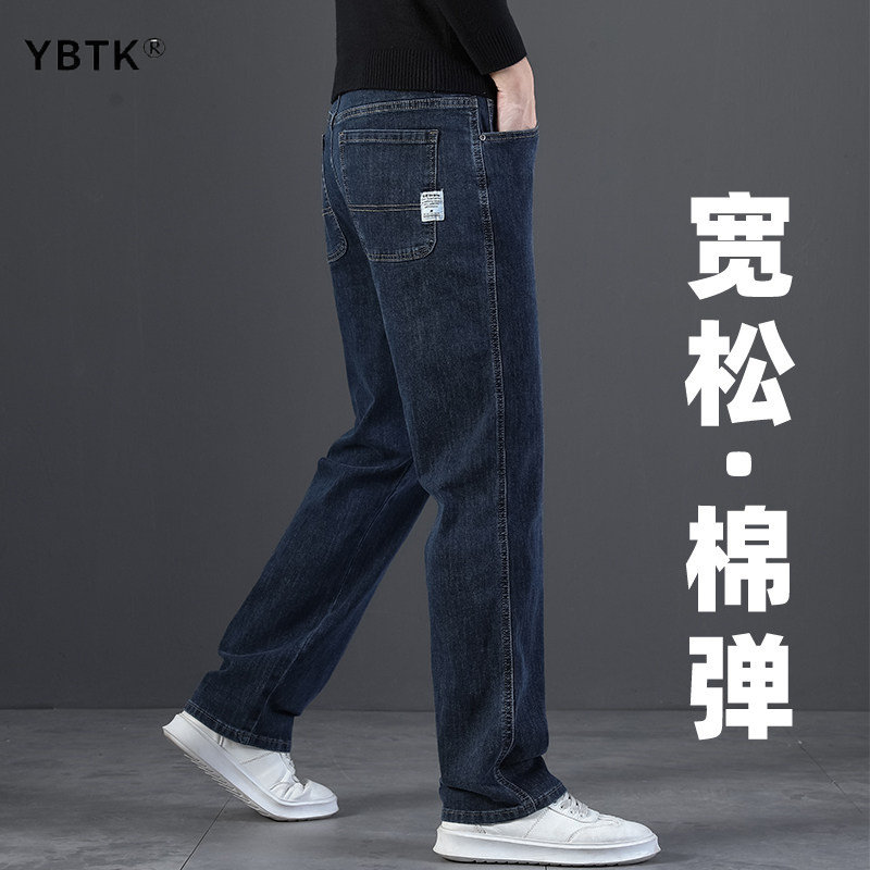蓝色直筒牛仔裤男2026新款夏季中年爸爸薄款宽松直筒阔腿休闲裤子
