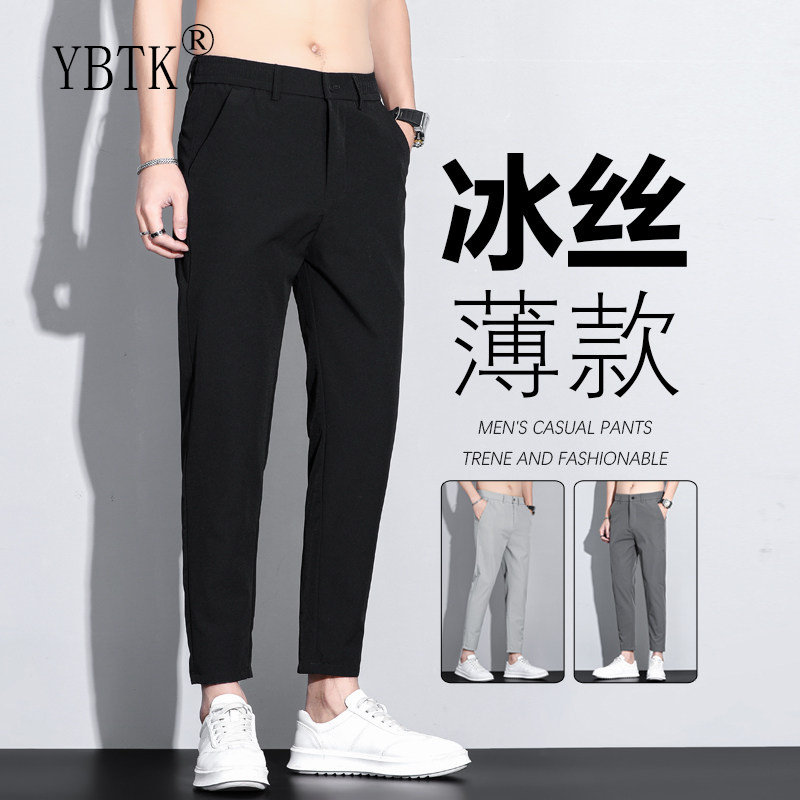 商务高端九分裤男士修身冰丝薄款