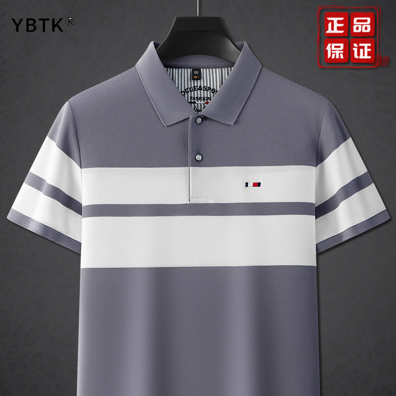 官方正品男士POLO衫上衣2026新款夏季时尚百搭翻领刺绣短袖T恤男