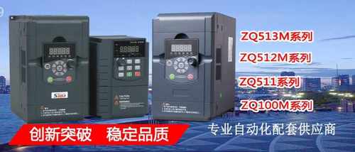 全新中驱变频器ZQ100M-R75G3-B ZQ100M-1R5G3-B 原装正品