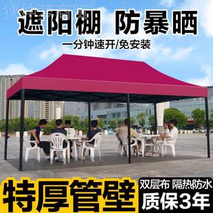 四脚BEL帐篷顶布防雨摊用四角棚雨大伞户摆外商遮用阳棚伸缩折叠