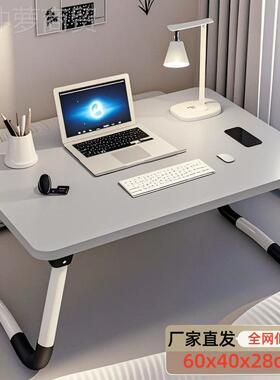 上小桌子笔记床本电脑包宿舍学桌习桌OQB卧室阳台折叠一件邮