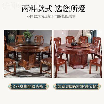 椅合家家用桌中式10餐花桌椅酒店饭桌转盘实木餐桌圆桌饭大PJY圆