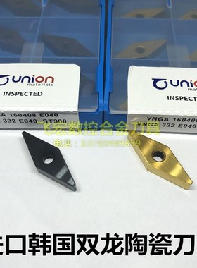 韩国双龙数控陶瓷刀片VNGA160404 160408 160412E040 ST300/TC300