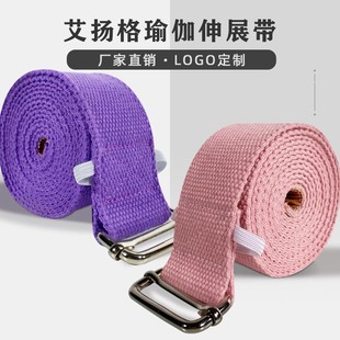 伊登艾扬格瑜伽伸展带拉伸带瑜伽带瑜伽绳正位辅助工具用品无弹力