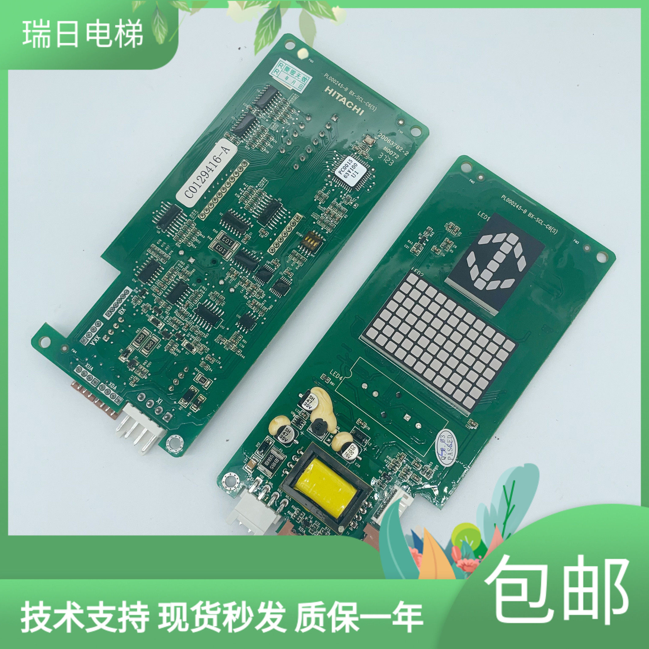 C0129416-A日立外呼显示器日立外呼显示板BX-SCL-C6 PL000109-D