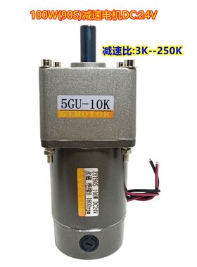 Z83型90S型100W永磁直流减齿轮速电机马达DC12V24V220V立式调速器