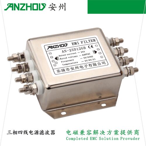 安州15A25A三相四线电源滤波器EMI FILTER AN-15D12EB/AN-25D12EB