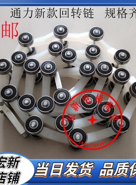 通力扶梯回转链/新款扶手带回转链滑轮群组配件/电梯配件22-24节