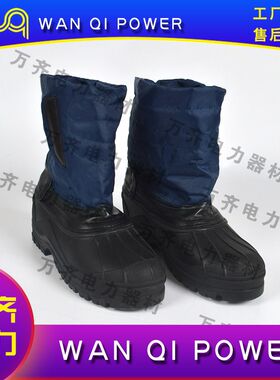 冷库冰库液氮劳保棉靴防低温液氮靴防寒保温靴防寒加厚保暖靴子
