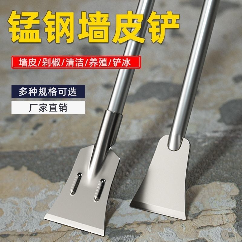铲刀清洁刀铲墙神器铲墙皮专用工具保洁腻子水泥墙面钏墙清洁铲刀,标准件/零部件/工业耗材,输送带/传送带,淘宝优惠券,粉丝福利购,淘宝优惠卷