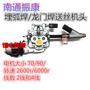 南通振康埋弧焊机头 MZ-630/1000/1250小车机头 MZ龙门自动焊机头