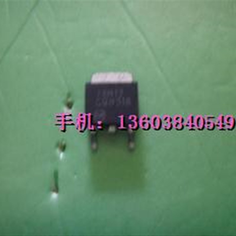 78M12 L7812贴片 皇冠卖家