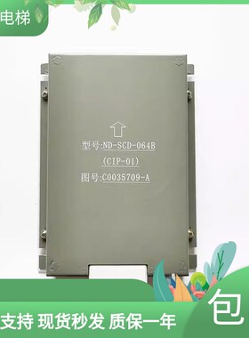 日立6.4寸轿厢液晶显示器ND-SCD-064B(CIP-01)图号C0035709-A全新