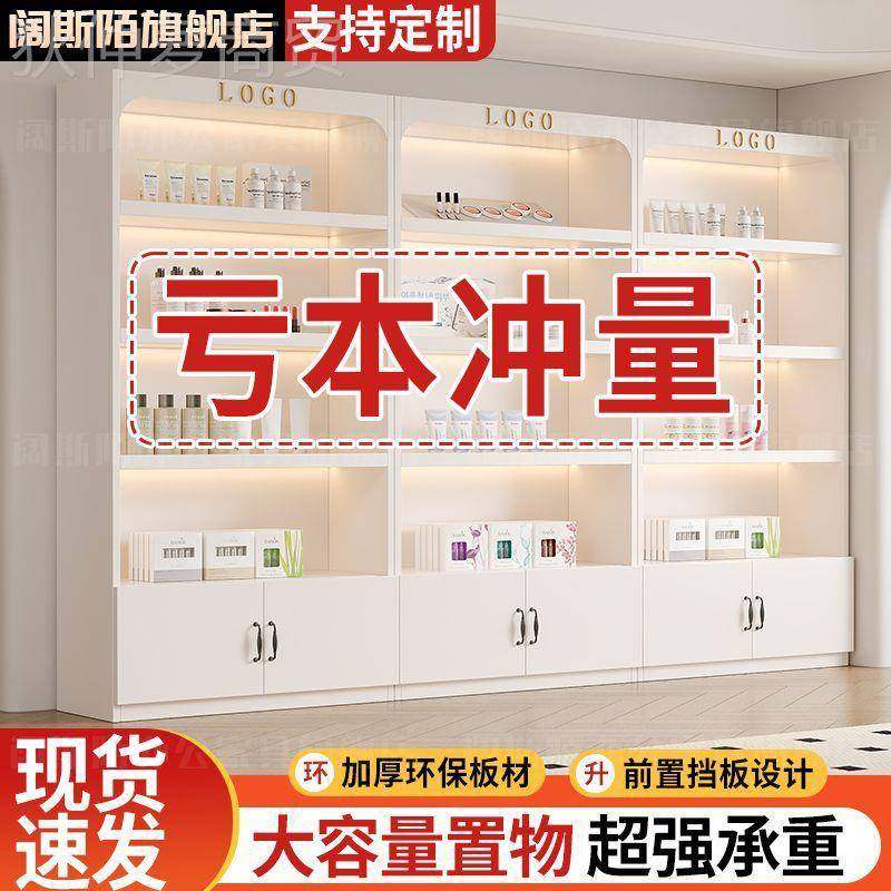 展多示柜产品货列架展架超市货柜置物架层母婴样品化妆品QOA陈示,鲜花速递/花卉仿真/绿植园艺,洒水/浇水壶,淘宝优惠券,粉丝福利购,淘宝优惠卷