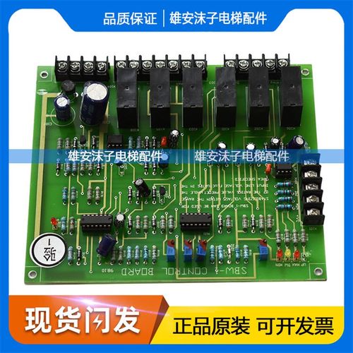 莱茵电梯电源板SBW-2 电源稳压控制电子板SBW-1 电梯线路板