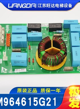 通力电梯配件 MC16板KDL16L变频器KM964615G21G22/KM964616H06