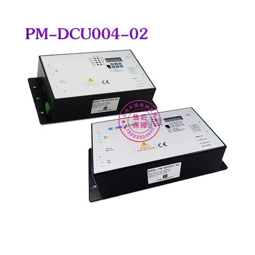 康力门机变频器PM-DCU004-02 01门机盒 东南 西尼 梅轮电梯控制器
