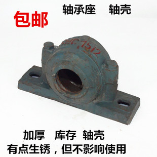 包邮轴承座轴壳瓦合加重轴承座固定轴承底座轴承盒