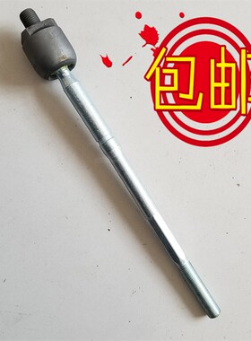 雷丁V60小王子转向拉杆内球头小骑士8江铃E160电动汽车轿车内拉杆