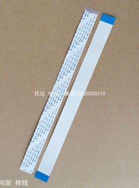 爱普生 TM-u210pd TM-u220pd u220pb u220 220 m188b 头缆线 排线