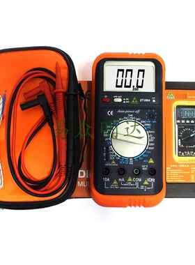 山创DT9804数字万用表数字万用表数显高精度测量电容表电工维修用