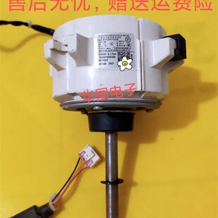 RDN 310 适用于M空调外机直流无刷风扇电机WZDK56 38G