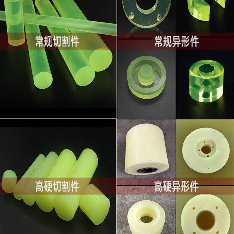 聚氨酯棒牛筋棒弹性橡胶棒优力胶板PU胶棒弹力棒防身棒加工零切,3C数码配件,USB多功能数码宝,淘宝优惠券,粉丝福利购,淘宝优惠卷