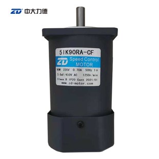 中大90W 120W 51K120RA 51K90RA 调速光轴12mm扁轴电机