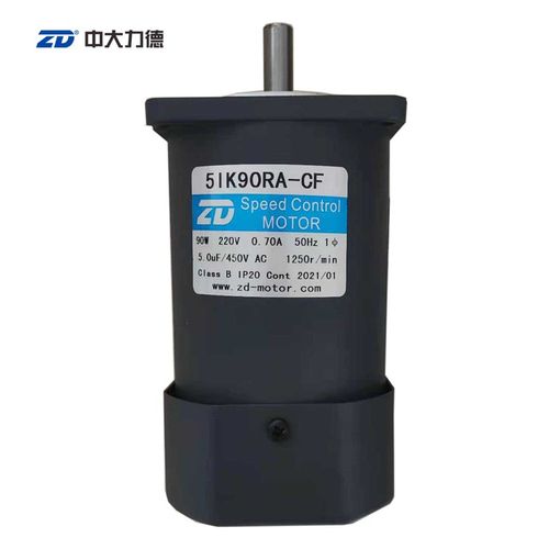ZD 中大90W 120W 调速光轴12mm扁轴电机 51K120RA-CF 51K90RA-CF